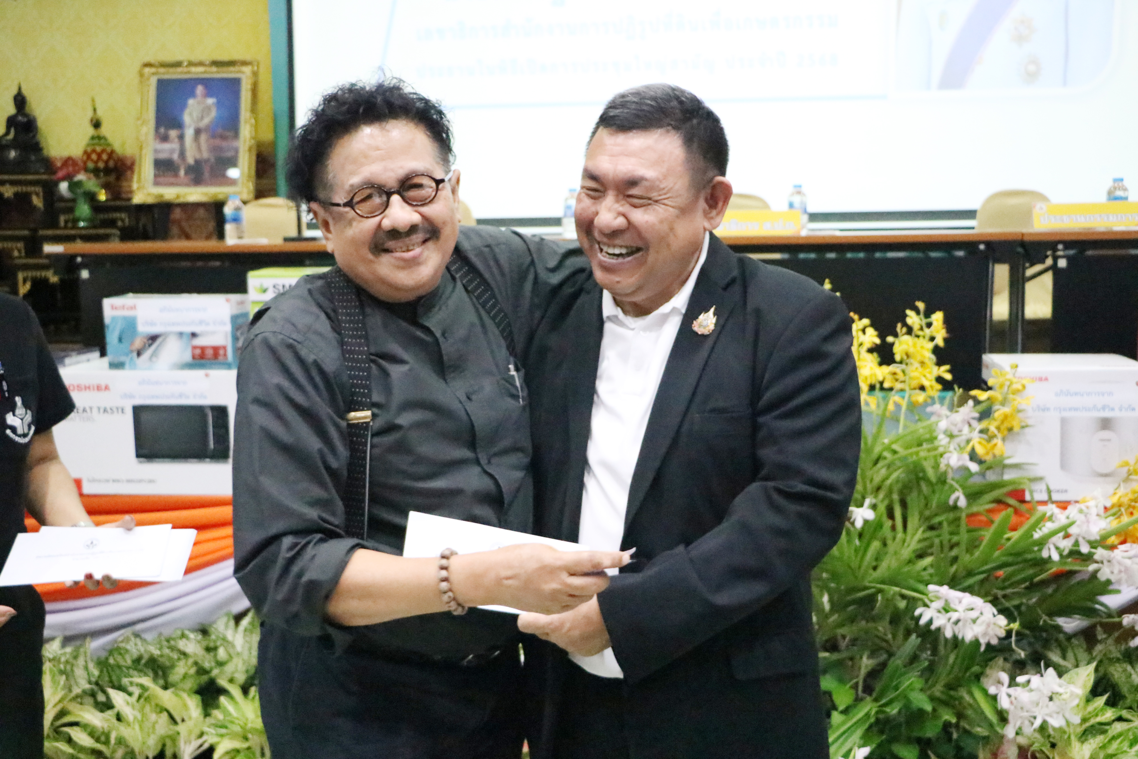 title - สอ.ส.ป.ก. จัดประชุมใหญ่สามัญ ประจำปีการเงิน 2568